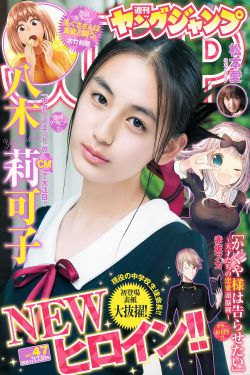 鬼玩人4